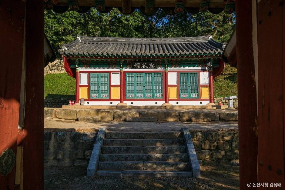 충곡서원