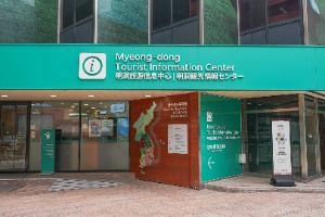 명동관광정보센터