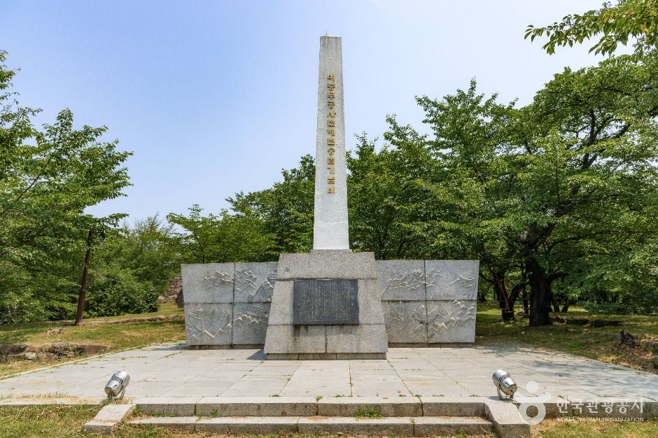善进公园