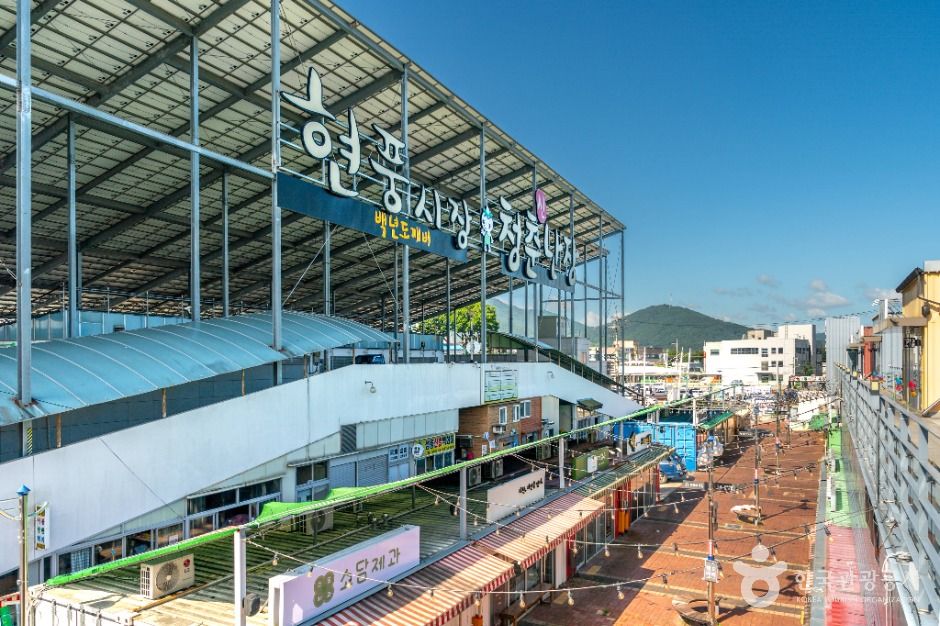 Hyeonpung Baengnyeon Dokkaebi Market