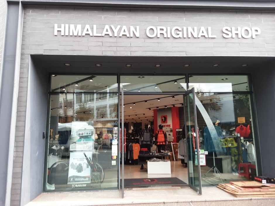 블랙야크 서귀포점