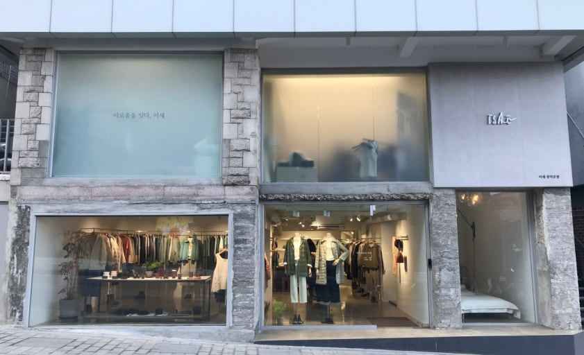 [事後免税店]iSAE（イセ）・チャンドックン（昌徳宮）店