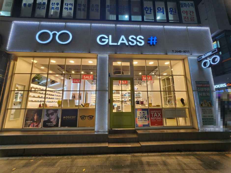 [事後免税店]GLASS＃（グラスシャープ）・ヨムチャン駅店(글라스샵 염창역점)