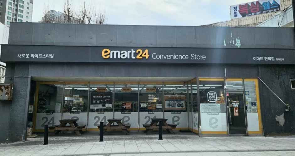 emart24 Cheongna Hill Branch [Tax Refund Shop](이마트24 청라언덕점)
