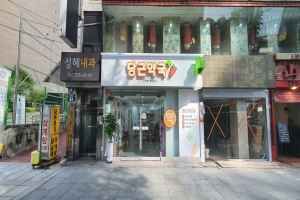 당근약국