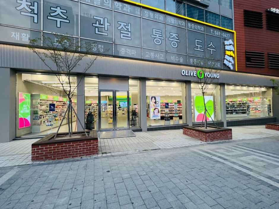 Olive Young - Bongeunsa Station Branch [Tax Refund Shop](올리브영 봉은사역점)