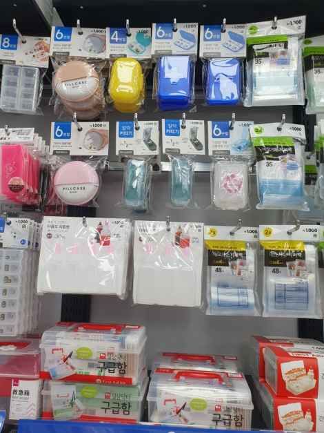 다이소 부산센텀시티점