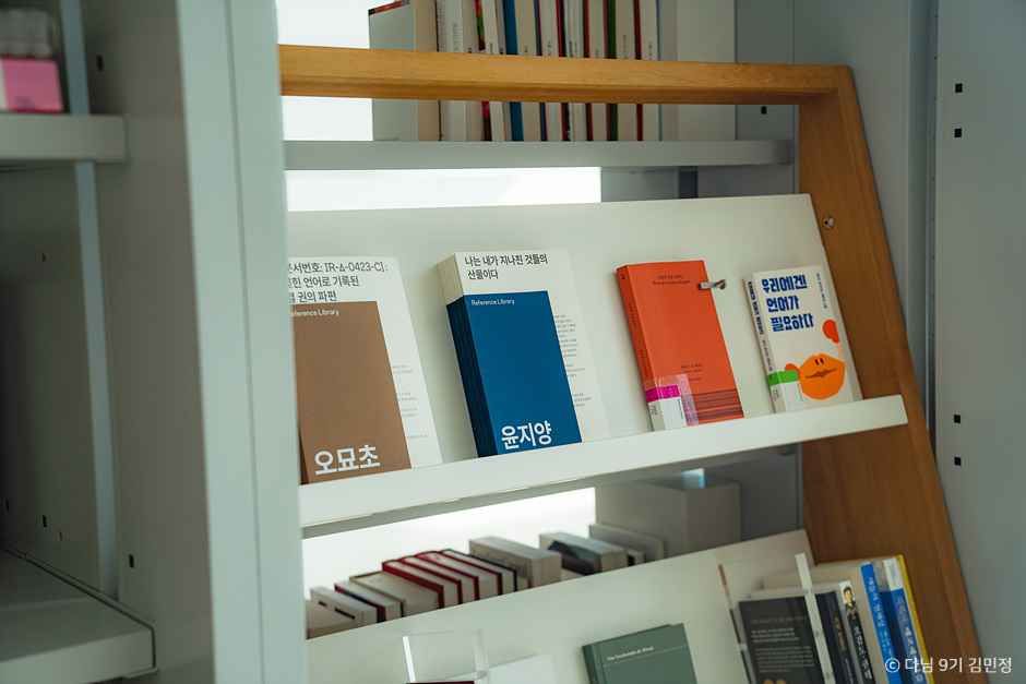 서울시립 미술아카이브