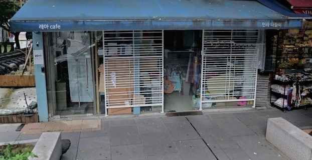 Insa Nadeuri [Tax Refund Shop](인사 나들이)