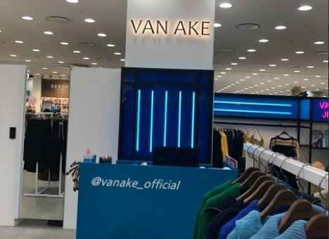 반에이크 모다아울렛 춘천점