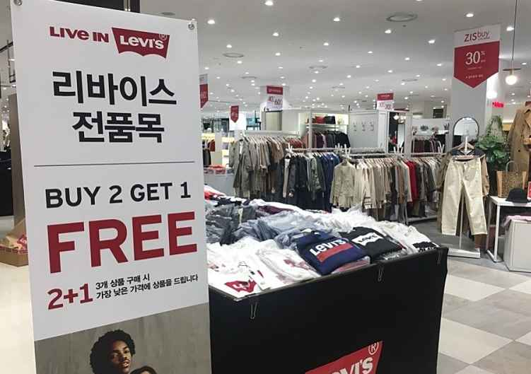 [事后免税店]李维斯 乐天奥特莱斯南岳店(리바이스 롯데아울렛 남악점)