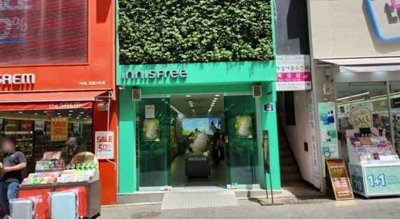 [事后免税店]悦诗风吟明洞站店