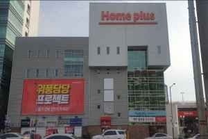홈플러스 남대구점
