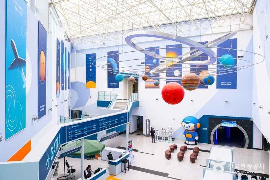 사천항공우주과학관