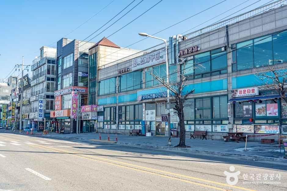오이도전통수산시장