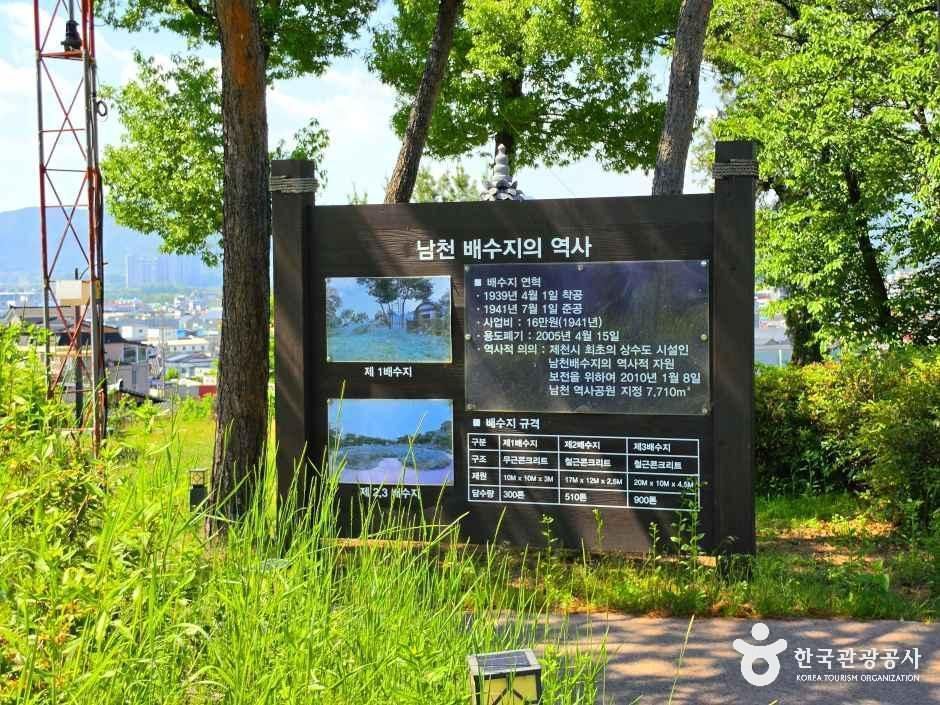수도산도시숲