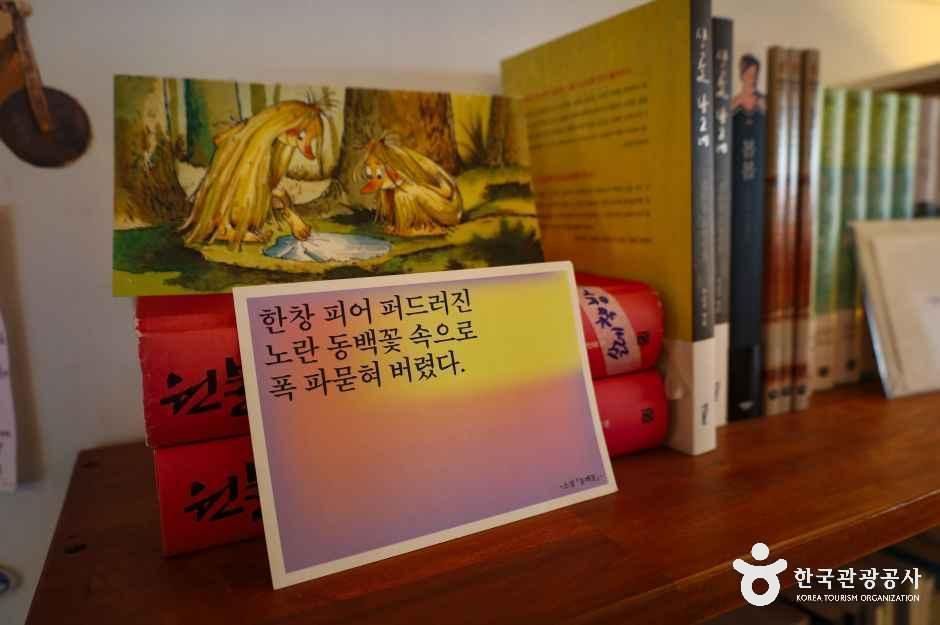 실레책방