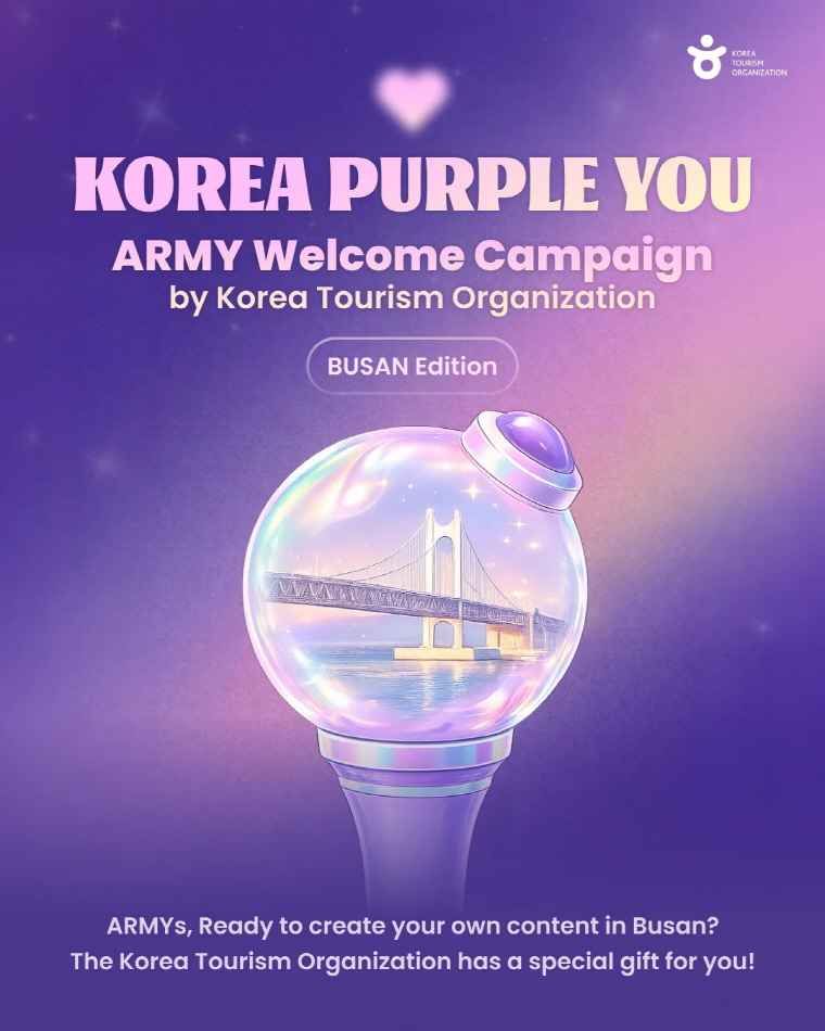 국제관광전략팀 당첨자 발표