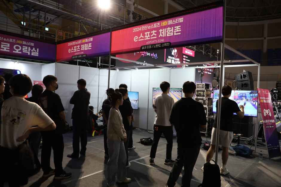 2026 안산 e스포츠 페스티벌