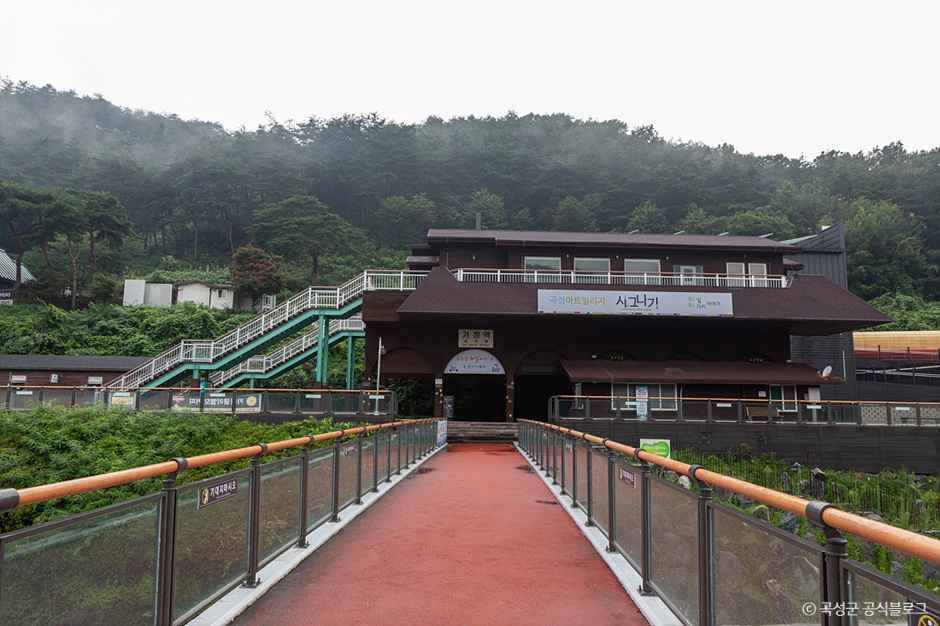 기차마을레일바이크