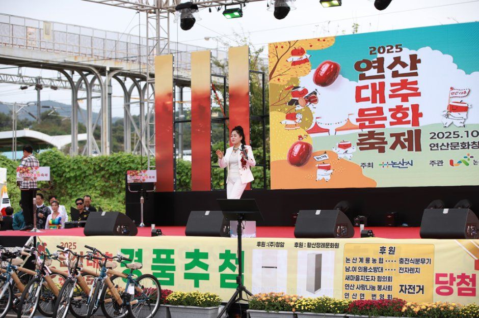 연산대추문화축제 현장 3