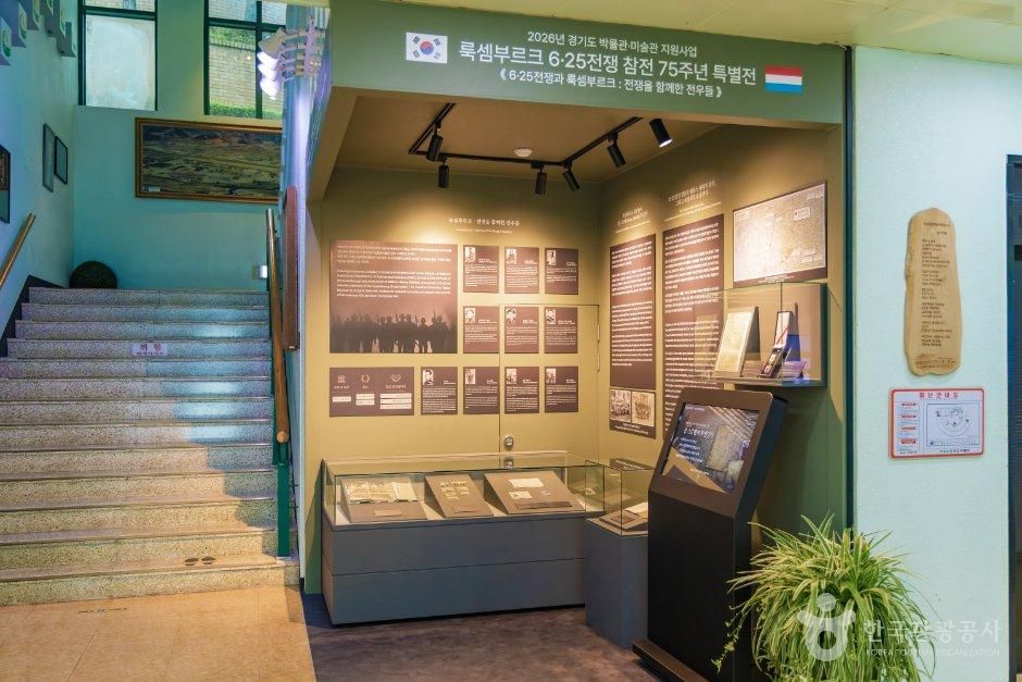 경기_동두천시_자유수호평화박물관 (2).jpg