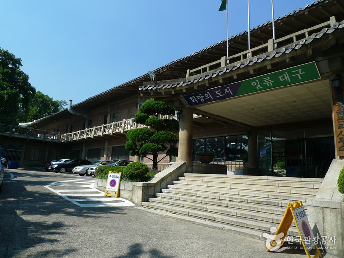 Dalseong Park - Alchetron, The Free Social Encyclopedia