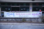 경북_봉화_봉화 태백산특산물직판장02
