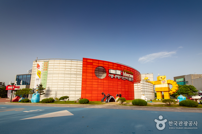 Animation Museum & Toy Robot Studio
