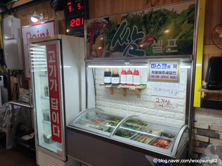 ソンファ畜産食肉食堂