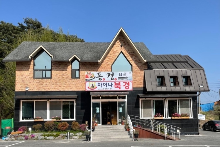 中国北京