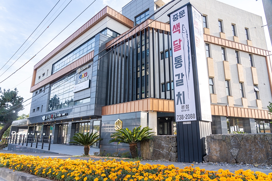 中文色達 丸ごと太刀魚 本店