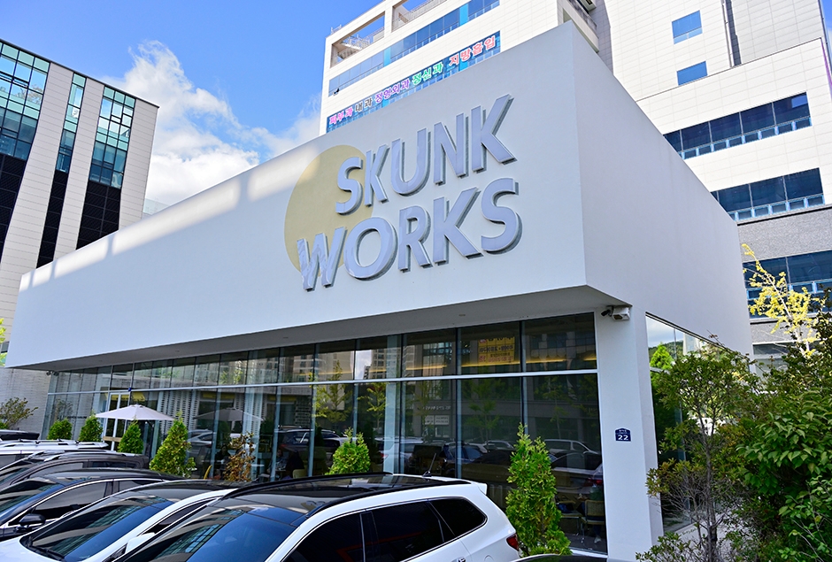 スカンクワークス 友井店