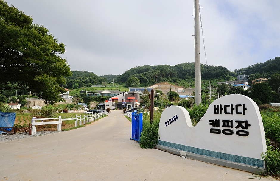 Bada-da Campground