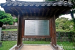 대전 숭현서원지 (5)
