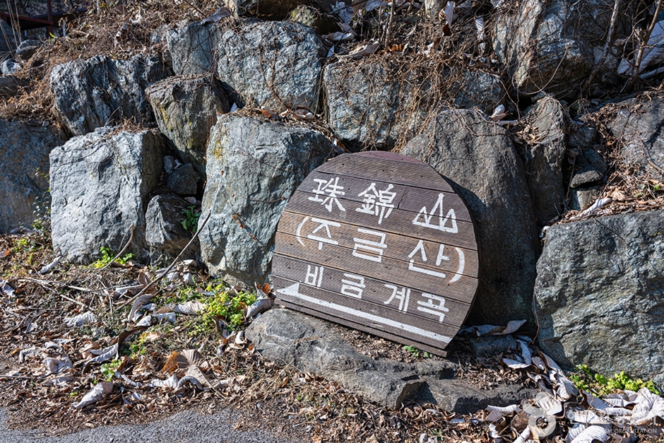 飛金渓谷
