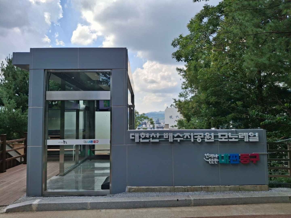Daehyeonsan Reservoir Park / Daehyeonsan Reservoir Park Monorail