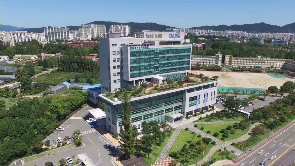 전남대학교병원