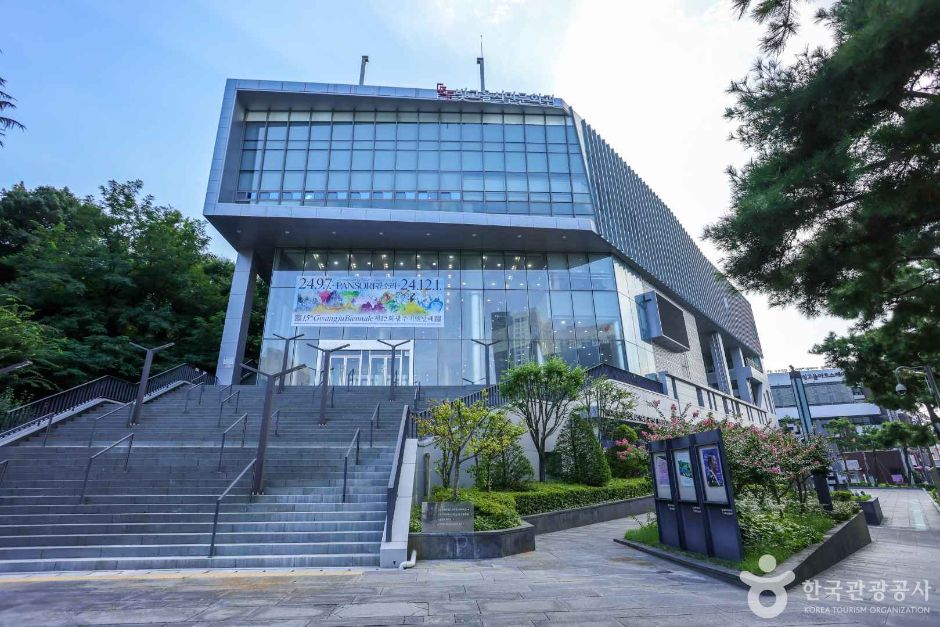 光の村市民文化館