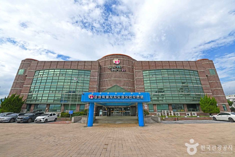 江原特別自治道青少年修練院