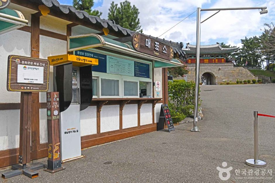 [江華 ナドゥルギル 第6コース] 華南生家への道