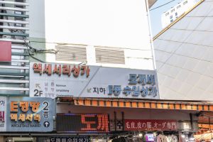 중구_남대문 액세사리상가 (2)
