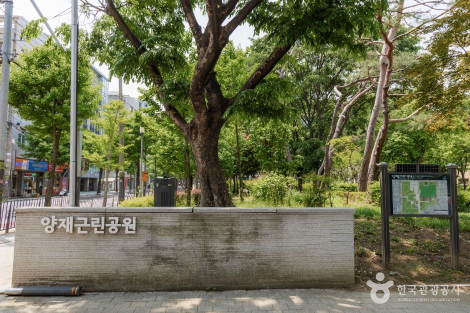 良才近隣公園