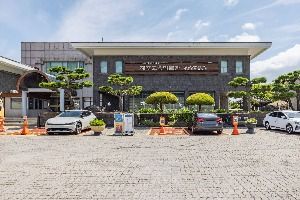 제주교육박물관