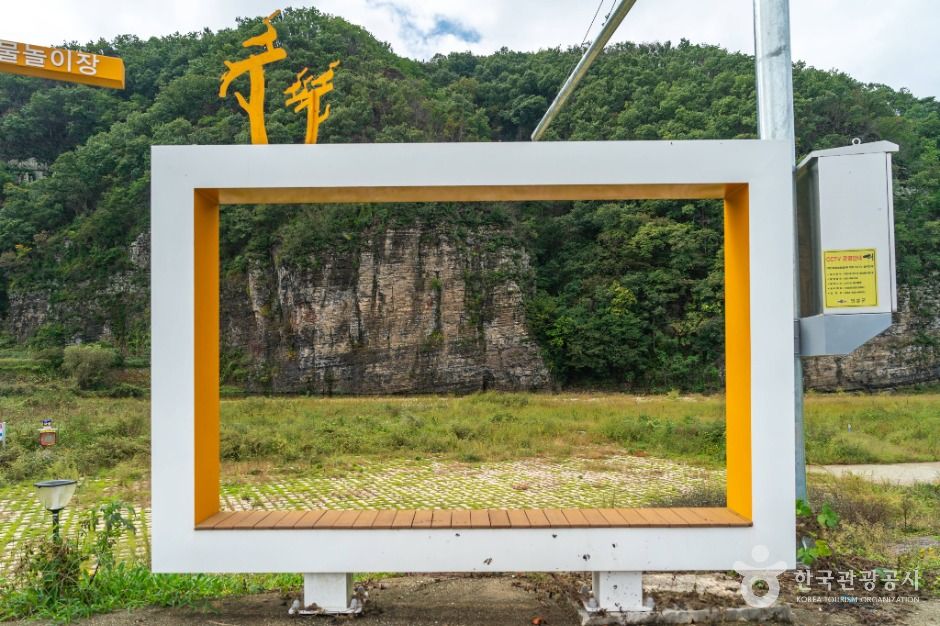 義城点谷渓谷