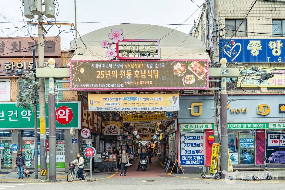 江南市场（富川）