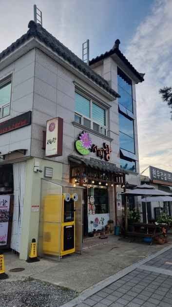 Sabihyang