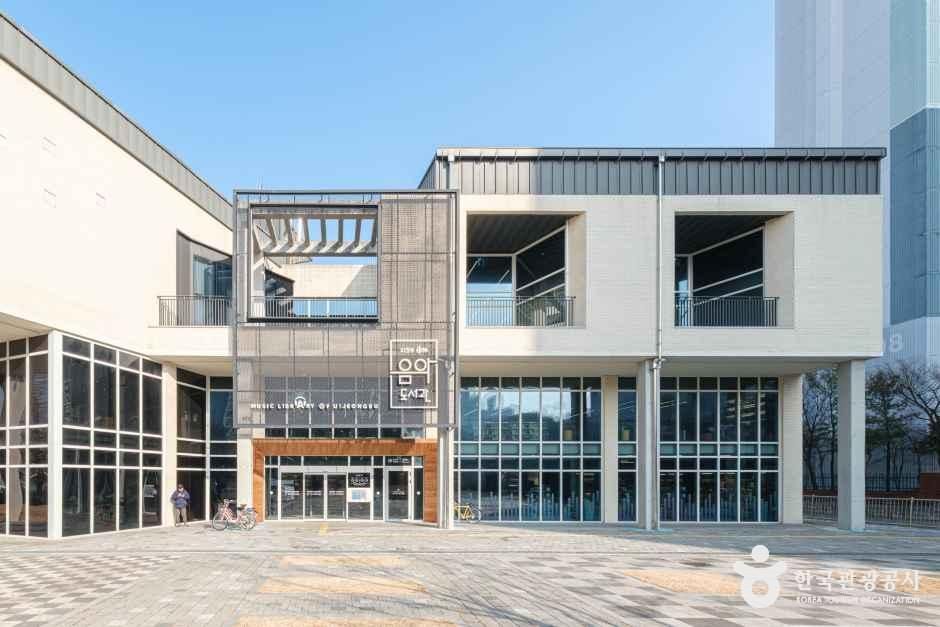 議政府音楽図書館