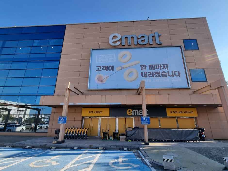 E-Mart - Icheon Branch [Tax Refund Shop](이마트 이천점)