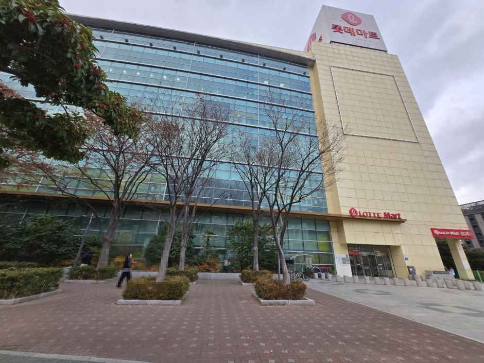 롯데마트 사상점